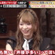 “There’s also none of this in the entertainment business. I said there’s a lot in voice acting.”